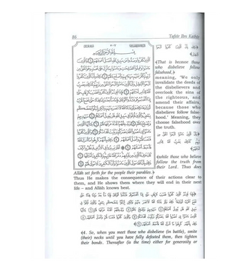 Tafsir Ibn Kathir 10 Volume Full Set (Quran Tafseer) Engels-Arabisch - Islamboekhandel.nl