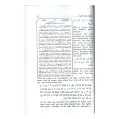 Tafsir Ibn Kathir 10 Volume Full Set (Quran Tafseer) Engels-Arabisch - Islamboekhandel.nl