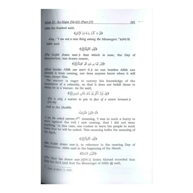 Tafsir Ibn Kathir 10 Volume Full Set (Quran Tafseer) Engels-Arabisch - Islamboekhandel.nl