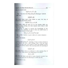 Tafsir Ibn Kathir 10 Volume Full Set (Quran Tafseer) Engels-Arabisch - Islamboekhandel.nl