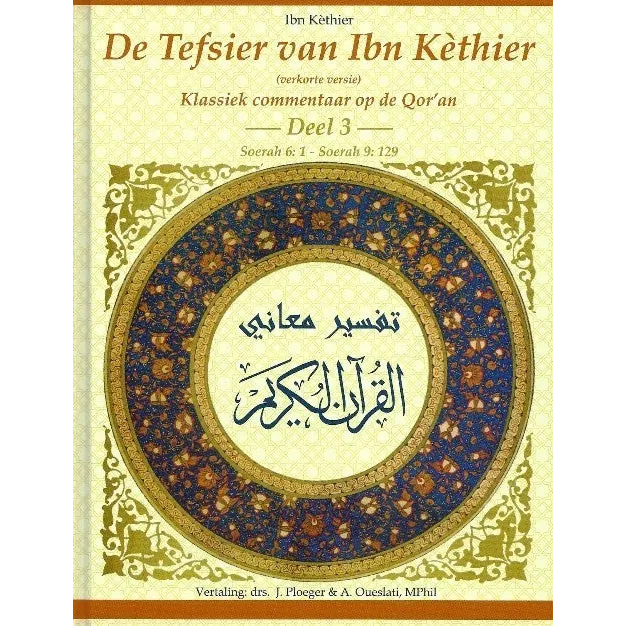 Tafsir ibn Kathir deel 3 Project Dien