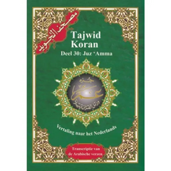 Tajweed Koran boek met Djoez Amma Arabisch en Fonetisch voor islamitische studie