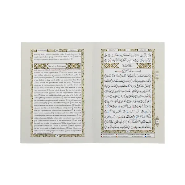 Twee pagina’s van een geïllustreerd manuscript met Nederlandse vertaling van Tajweed Koran