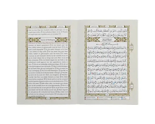 Tajweed koran: Djoez Amma met nederlandse vertaling -kleur wit - Islamboekhandel.nl
