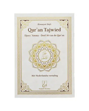 Tajweed koran: Djoez Amma met nederlandse vertaling -kleur wit - Islamboekhandel.nl
