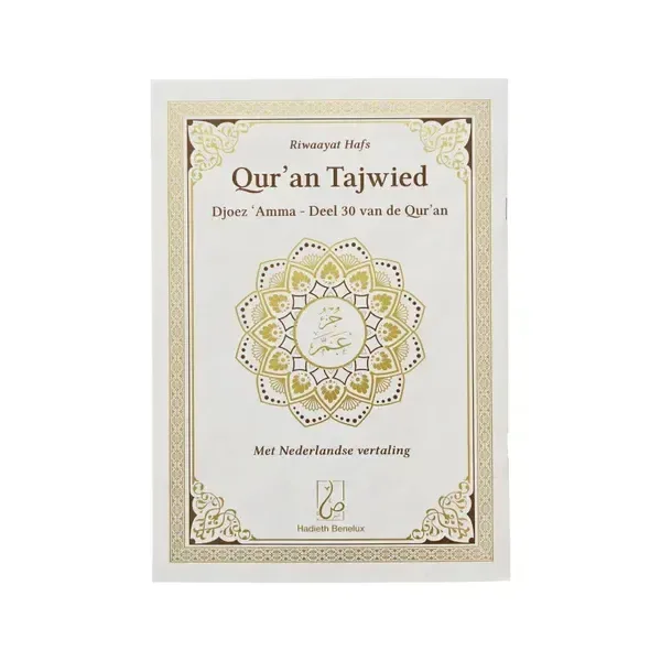 Tajweed koran: Djoez Amma met nederlandse vertaling -kleur wit - Islamboekhandel.nl