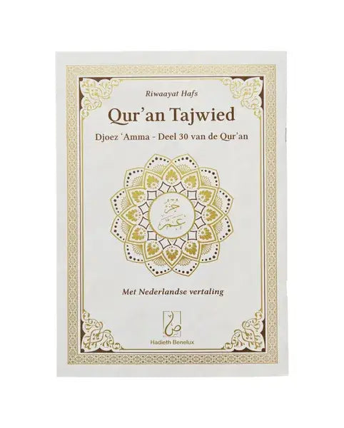 Tajweed koran: Djoez Amma met nederlandse vertaling -kleur wit - Islamboekhandel.nl