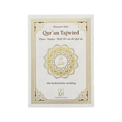 Tajweed koran: Djoez Amma met nederlandse vertaling -kleur wit - Islamboekhandel.nl
