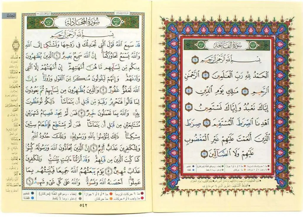 Tajweed koran: Djoez Qad Sami'a (Hafs) - Islamboekhandel.nl