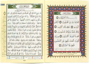 Tajweed koran: Djoez Qad Sami'a (Hafs) - Islamboekhandel.nl