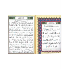 Tajweed koran: Djoez Tabaraak Arabisch (Hafs) - Islamboekhandel.nl