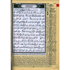 Tajweed koran: Djoez Tabaraak Arabisch/Fonetisch/Engels