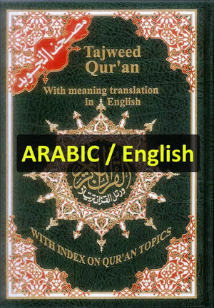Tajweed Koran met Engelse vertaling - Koran