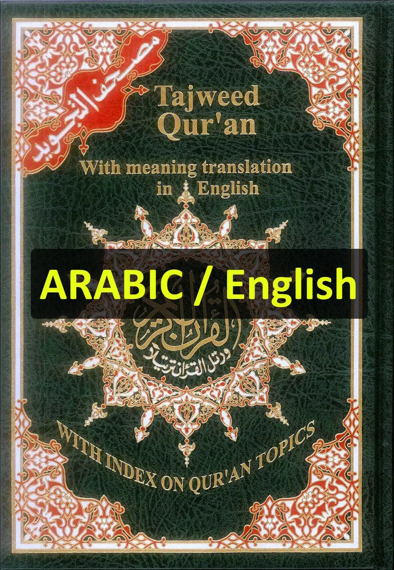 Tajweed Koran met Engelse vertaling - Koran