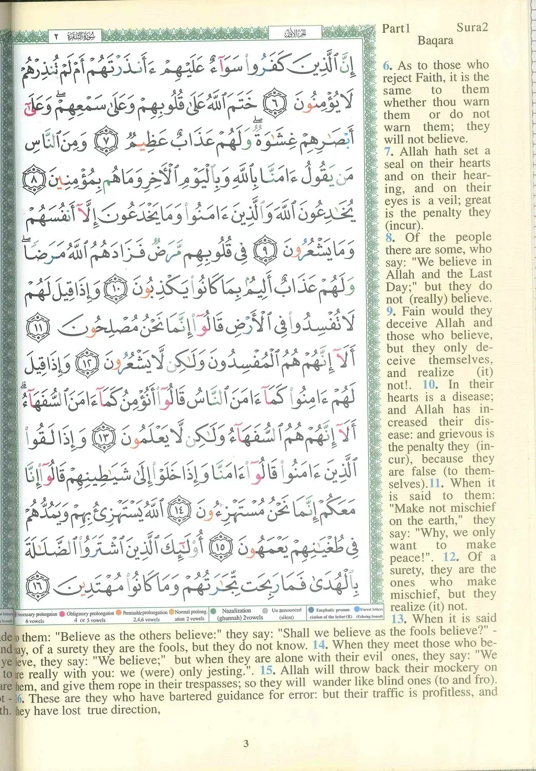Tajweed Koran met Engelse vertaling - Koran