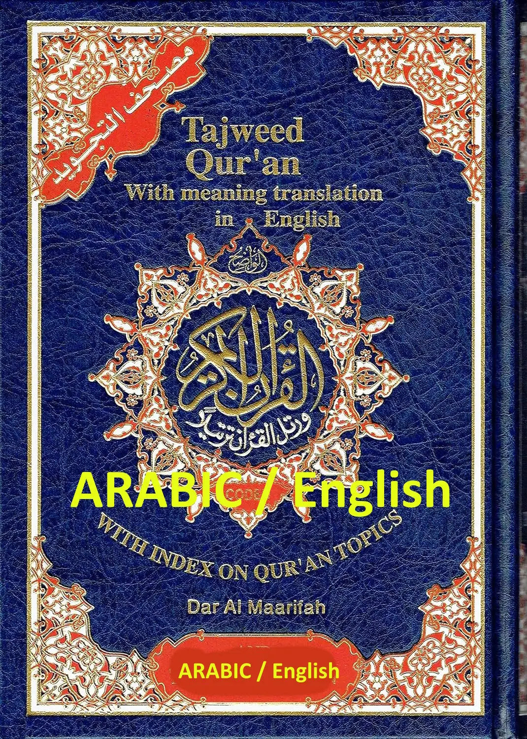 Tajweed Koran met Engelse vertaling - Blauw - Koran