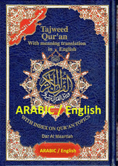 Tajweed Koran met Engelse vertaling - Blauw - Koran