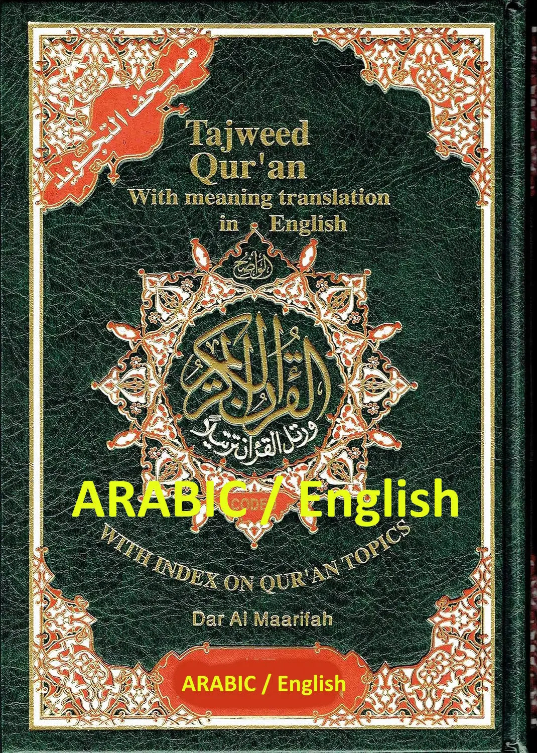 Tajweed Koran met Engelse vertaling - Groen - Koran