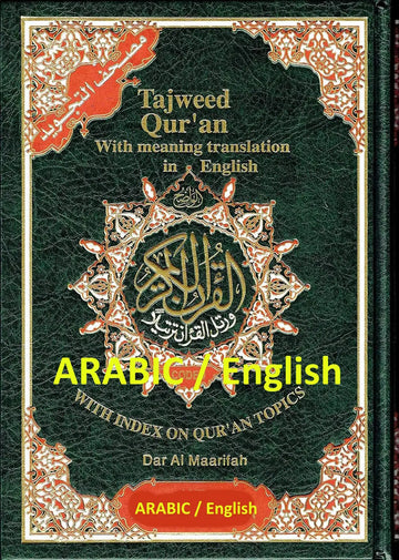 Tajweed Koran met Engelse vertaling - Groen - Koran