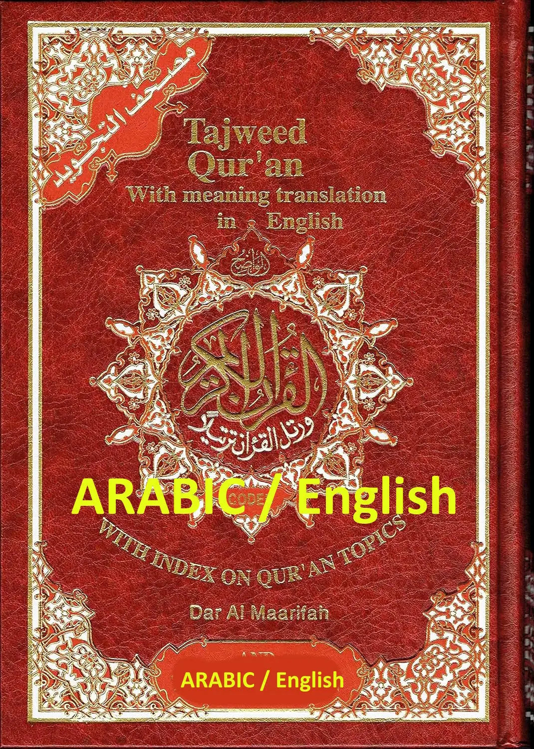 Tajweed Koran met Engelse vertaling - Rood - Koran