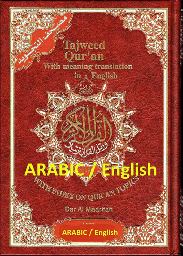 Tajweed Koran met Engelse vertaling - Rood - Koran