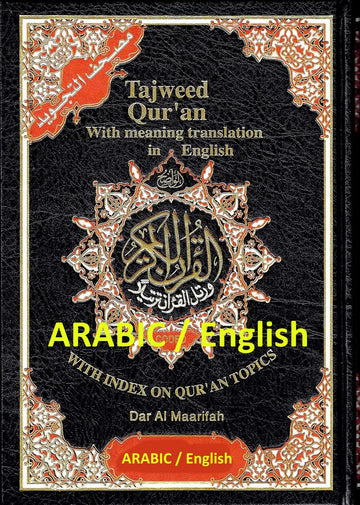 Tajweed Koran met Engelse vertaling - Zwart - Koran