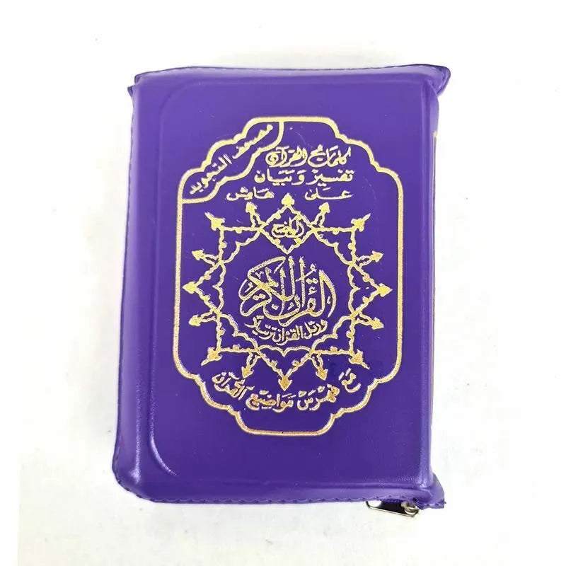Tajweed Koran met Rits Hafs 10x14 CM Dar Al Maarifah