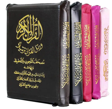 Tajweed Koran rits pocket a6 - Islamboekhandel.nl
