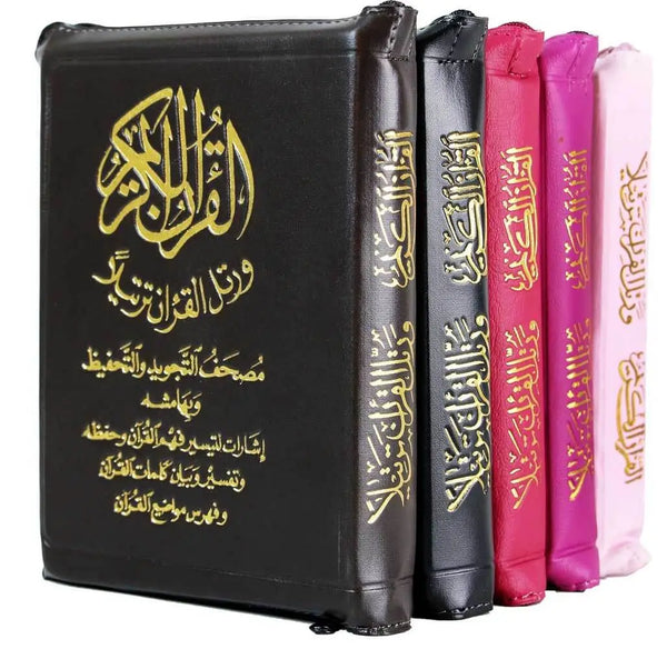 Tajweed Koran rits pocket a6 - Islamboekhandel.nl