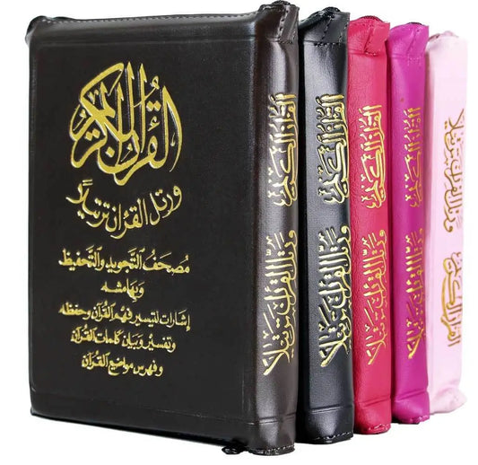 Tajweed Koran rits pocket a6 - Islamboekhandel.nl