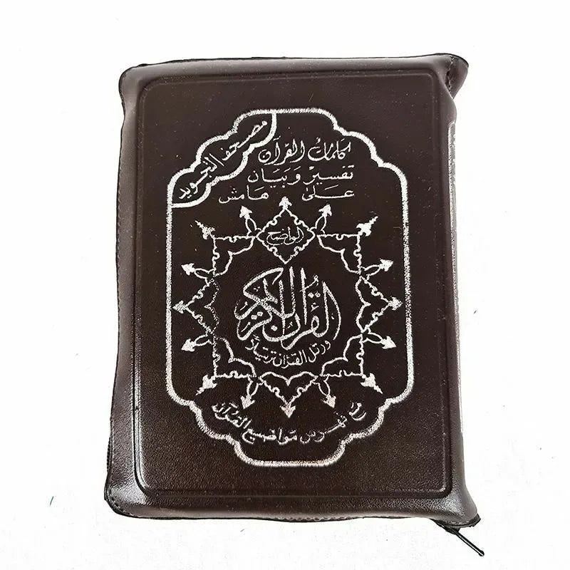 Tajweed Koran rits pocket a6 - Islamboekhandel.nl