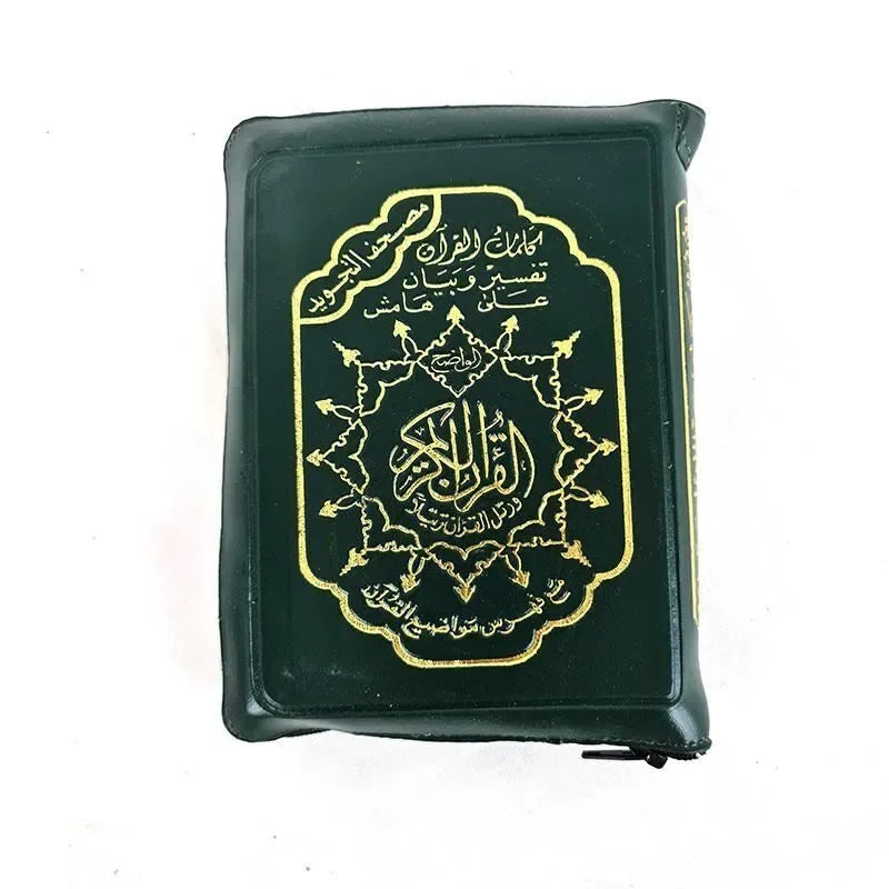 Tajweed Koran rits pocket a6 - Islamboekhandel.nl