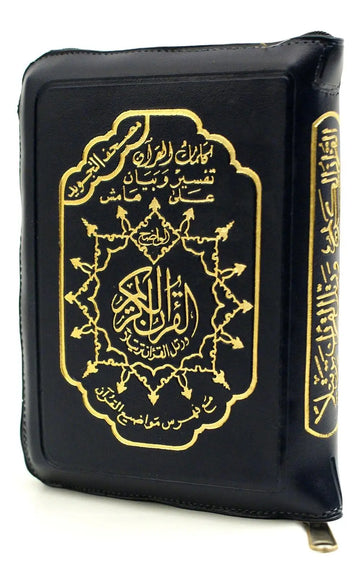 Tajweed Koran rits pocket a6 - Islamboekhandel.nl