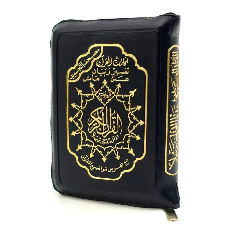 Tajweed Koran rits pocket a6 - Islamboekhandel.nl
