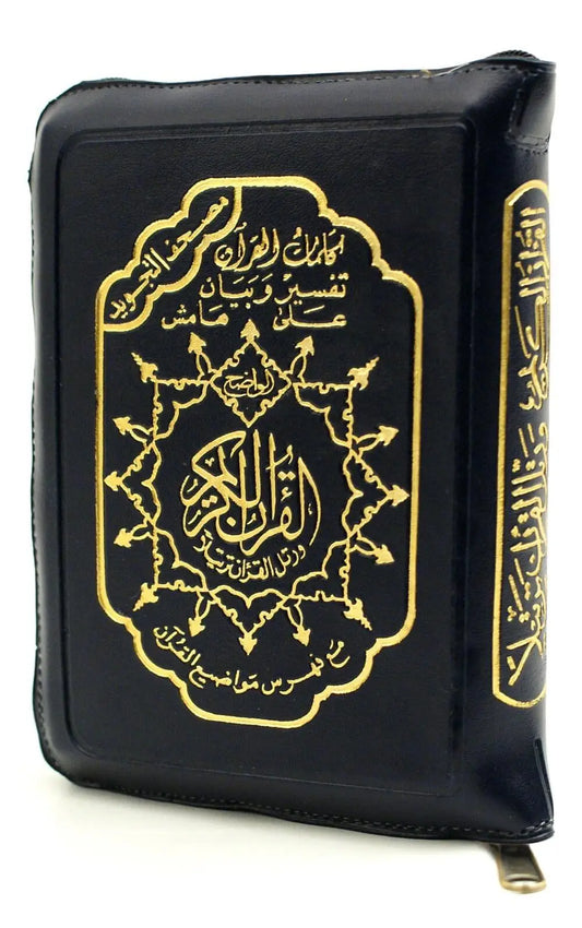 Tajweed Koran rits pocket a6 - Islamboekhandel.nl