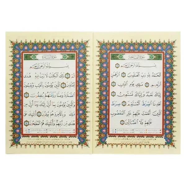 Tajweed koran: Surah Al-Baqarah Arabisch (Hafs) - Islamboekhandel.nl