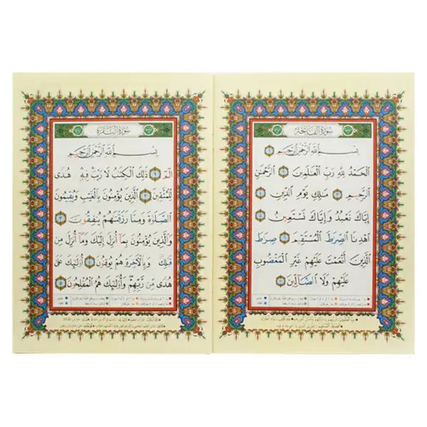 Tajweed koran: Surah Al-Baqarah Arabisch (Hafs) - Islamboekhandel.nl