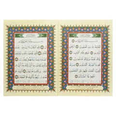 Tajweed koran: Surah Al-Baqarah Arabisch (Hafs) - Islamboekhandel.nl