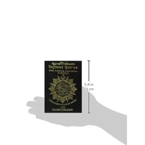 Tajweed Koran met Transliteratie (Fonetisch transcriptie) -pocket (9x12cm) - Islamboekhandel.nl