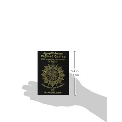 Tajweed Koran met Transliteratie (Fonetisch transcriptie) -pocket (9x12cm) - Islamboekhandel.nl