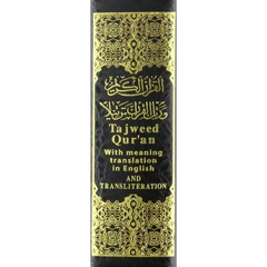 Tajweed Koran met Transliteratie (Fonetisch transcriptie) -pocket (9x12cm) - Islamboekhandel.nl