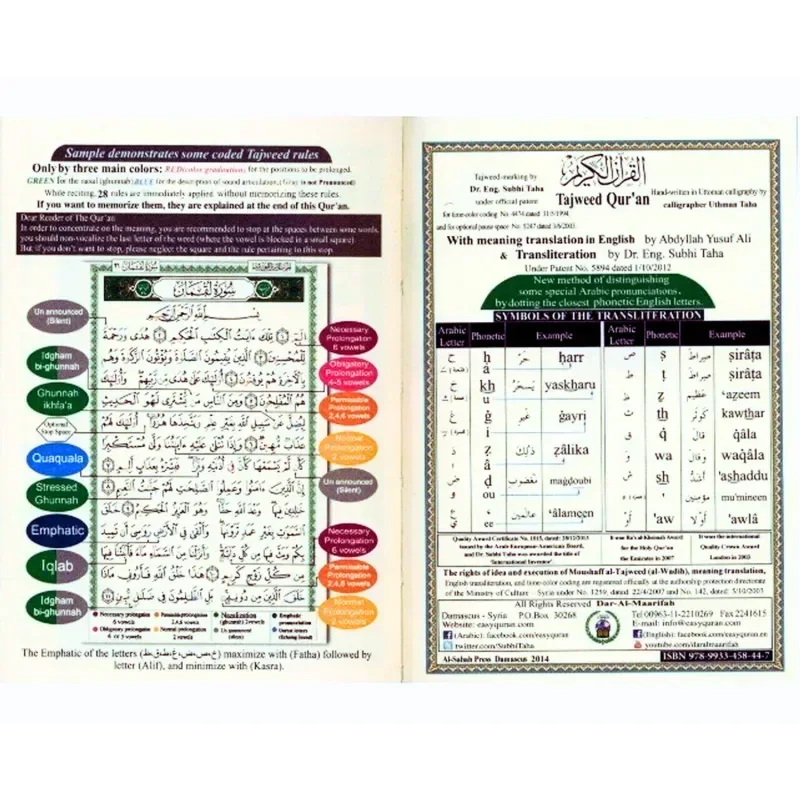 Tajweed Koran met Transliteratie (Fonetisch transcriptie) -pocket (9x12cm) - Islamboekhandel.nl