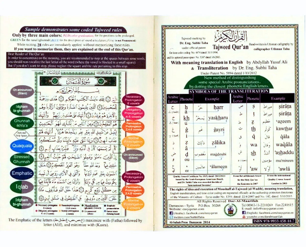 Tajweed Koran met Transliteratie (Fonetisch transcriptie) -pocket (9x12cm) - Islamboekhandel.nl
