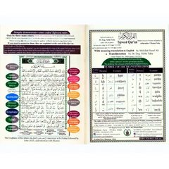 Tajweed Koran met Transliteratie (Fonetisch transcriptie) -pocket (9x12cm) - Islamboekhandel.nl