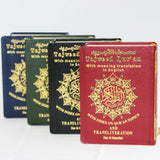 Tajweed Koran met Transliteratie (Fonetisch transcriptie) -pocket (9x12cm) - Islamboekhandel.nl