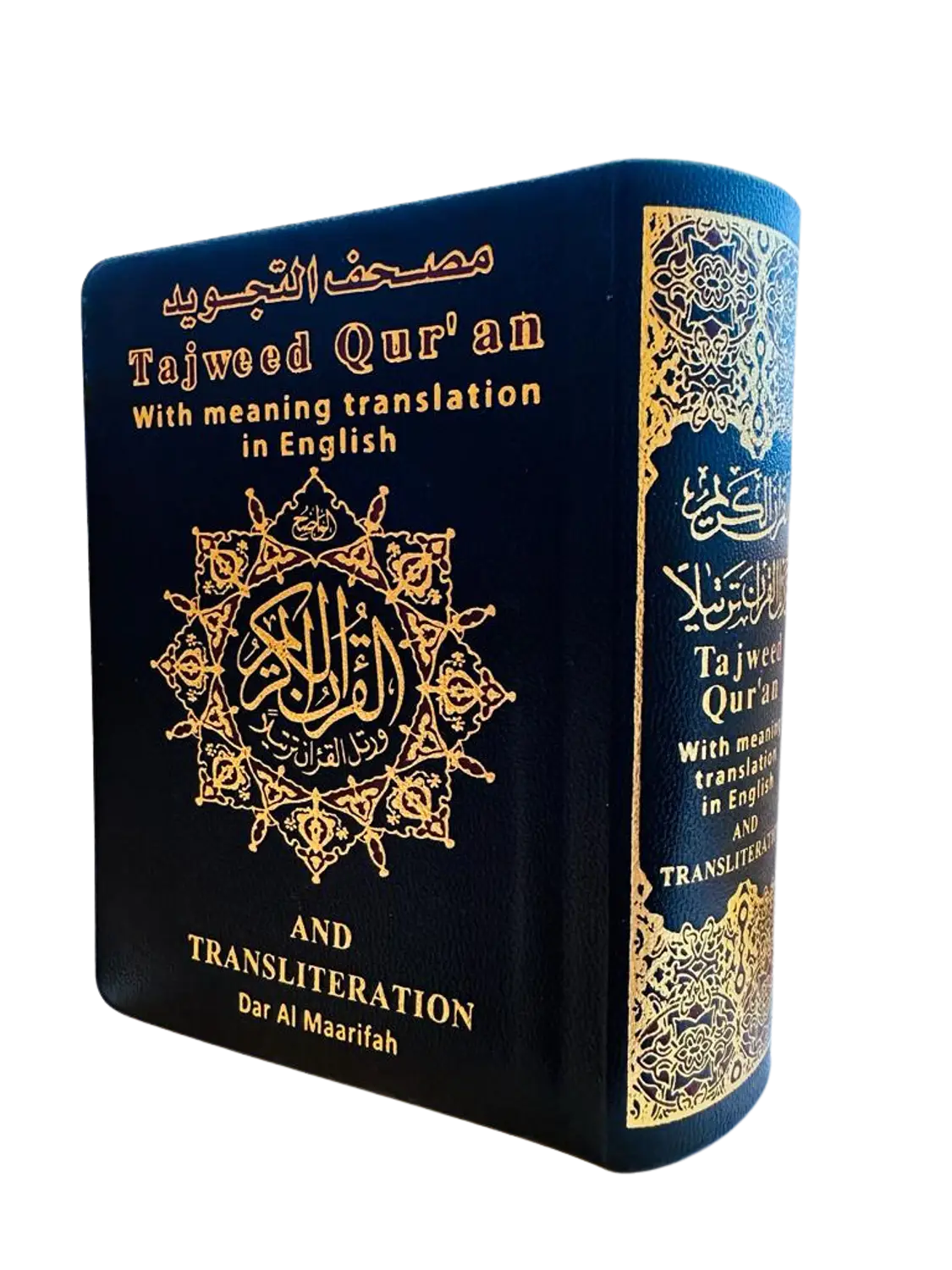Tajweed Koran met Transliteratie (Fonetisch transcriptie) -pocket (9x12cm) - Islamboekhandel.nl