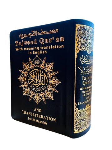 Tajweed Koran met Transliteratie (Fonetisch transcriptie) -pocket (9x12cm) - Islamboekhandel.nl