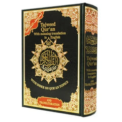 Tajweed Koran met Transliteratie (Fonetisch transcriptie) - Islamboekhandel.nl