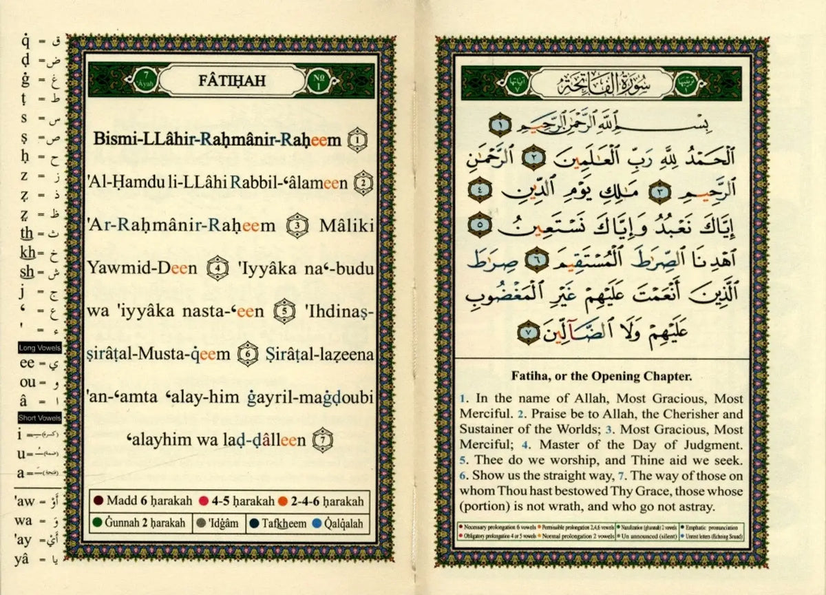 Tajweed Quran 30 delen hafs | met Engelse vertaling & Transliteratie 17x24cm - Islamboekhandel.nl