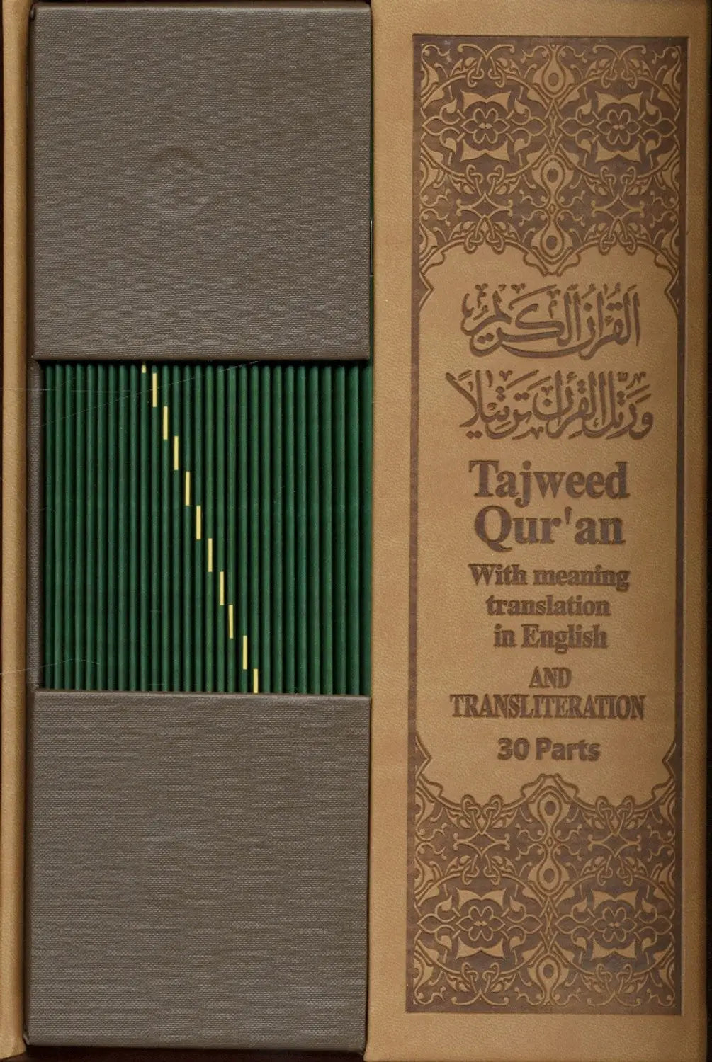 Tajweed Quran 30 delen hafs | met Engelse vertaling & Transliteratie 17x24cm - Islamboekhandel.nl